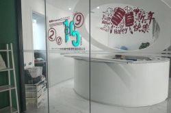 5分钟科普!六盘水市工厂咨询热线_哔哩哔哩-3